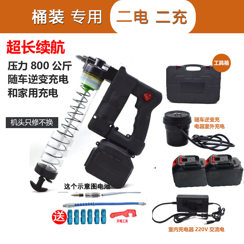 电动黄油枪24V黄油机全自动高压拉链挖掘机用注油器充电式锂电池,搬运/仓储/物流设备,机械式停车设备（立体停车库）,淘宝优惠券,粉丝福利购,淘宝优惠卷