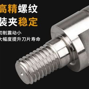 分体式 铣刀头1604数控抗震刀杆1135螺纹刀头 BAP300RBAP400R锁牙式