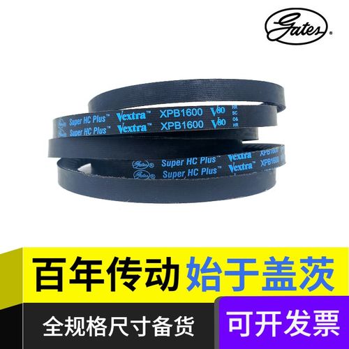 美国进口盖茨GATES带齿三角带XPB2100/5VX830XPB2120/5VX840