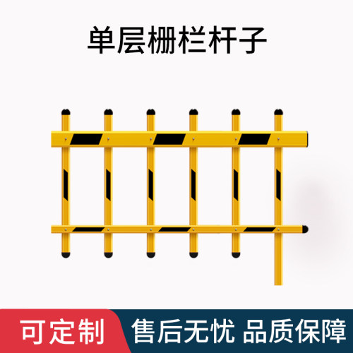 栅栏栅栏机机停车场社区门禁收费系统直流无刷起落杆车牌识别All