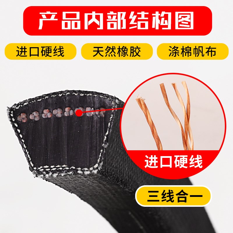 高速三角带传动皮带SPA750/775/2600/2650/2700/2750/2800/3000