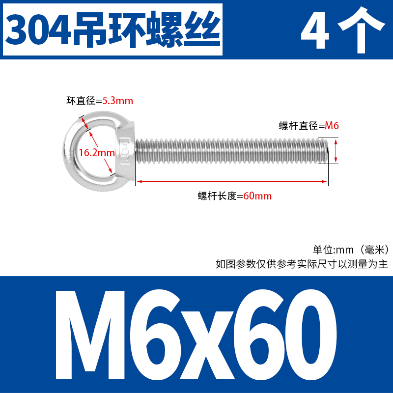304不锈钢吊环螺丝螺母加长螺栓O型环形带圈起重螺钉M3M4M5MZ6-M2