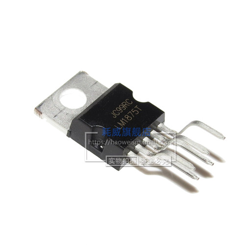 TDA2003AV TDA2030AV TDA2050A LM7815T 音频功放板IC芯片直插20W