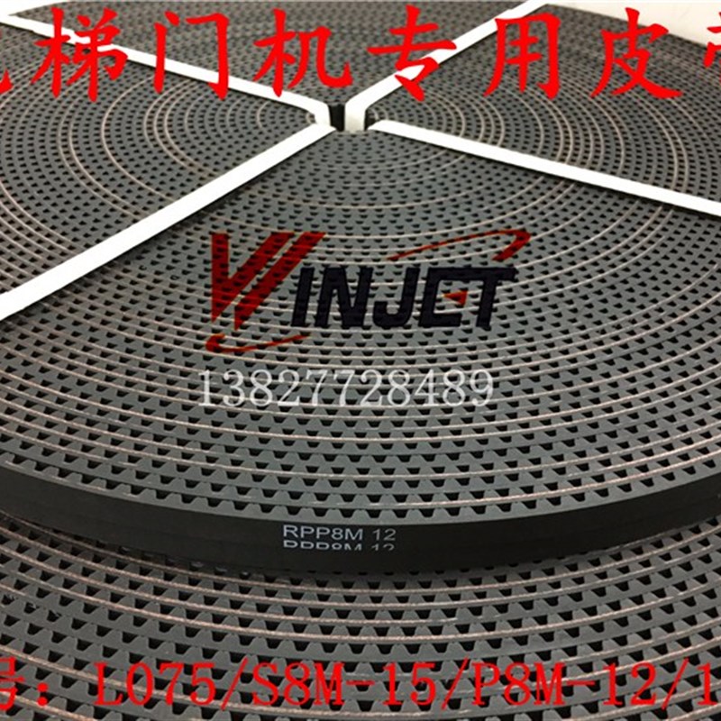 RPP8M 6000 6600 7000 7600 8000 8600-12/15mm感应自动门机皮带