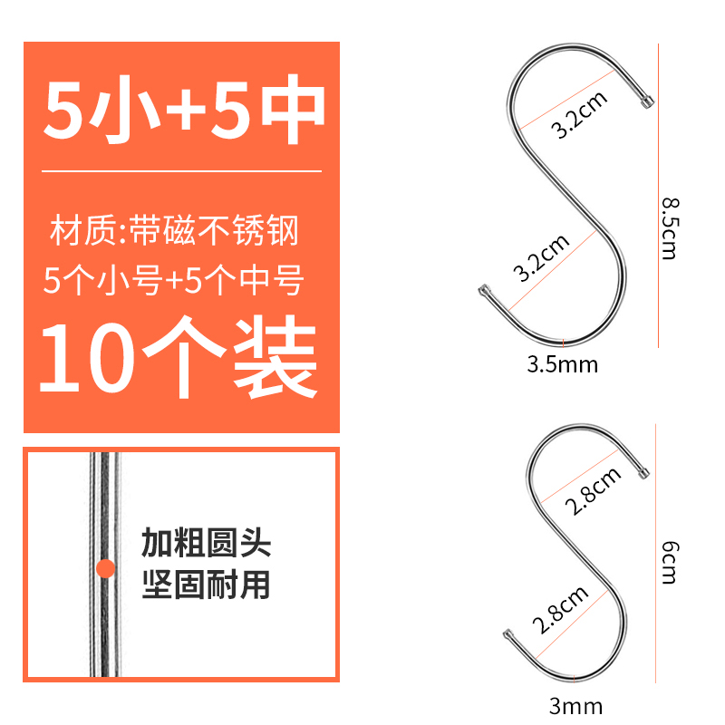 不锈钢s型挂钩腊肉s铁钩挂肉钩子家用s形金属钢管s勾子挂单个大号