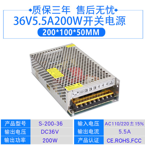 交流220v转直流36v3a5.5a10a电源100w200w360w工业设备控制变压器