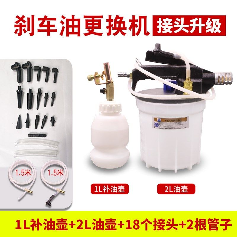 新款汽车刹车油更换机气动制动液换抽油机加注器泵壶管更换工具,搬运/仓储/物流设备,机械式停车设备（立体停车库）,淘宝优惠券,粉丝福利购,淘宝优惠卷