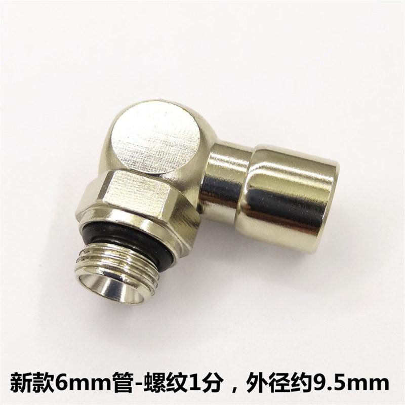 海德堡气缸接头 印刷机气缸电磁阀配件 EISELE接头AD6 旋转铜接头