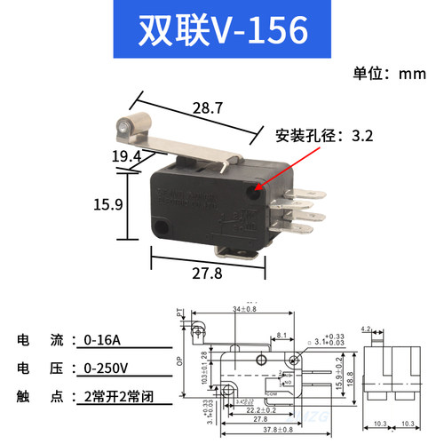 双联小型微动行程限位开关 V-151/152/153/155/156脚常开5/15A