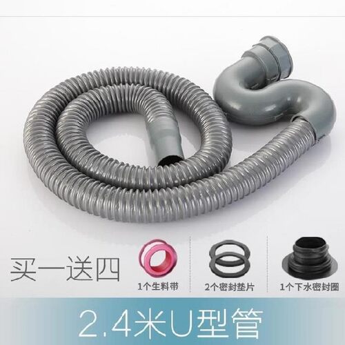 油水分离器出水管排水管连接管隔油池配件软管排水管专用45mm50