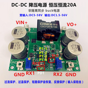 DCDC直流可调降压稳压电源输入95V60v48v充电同步整流15A 50A 20A