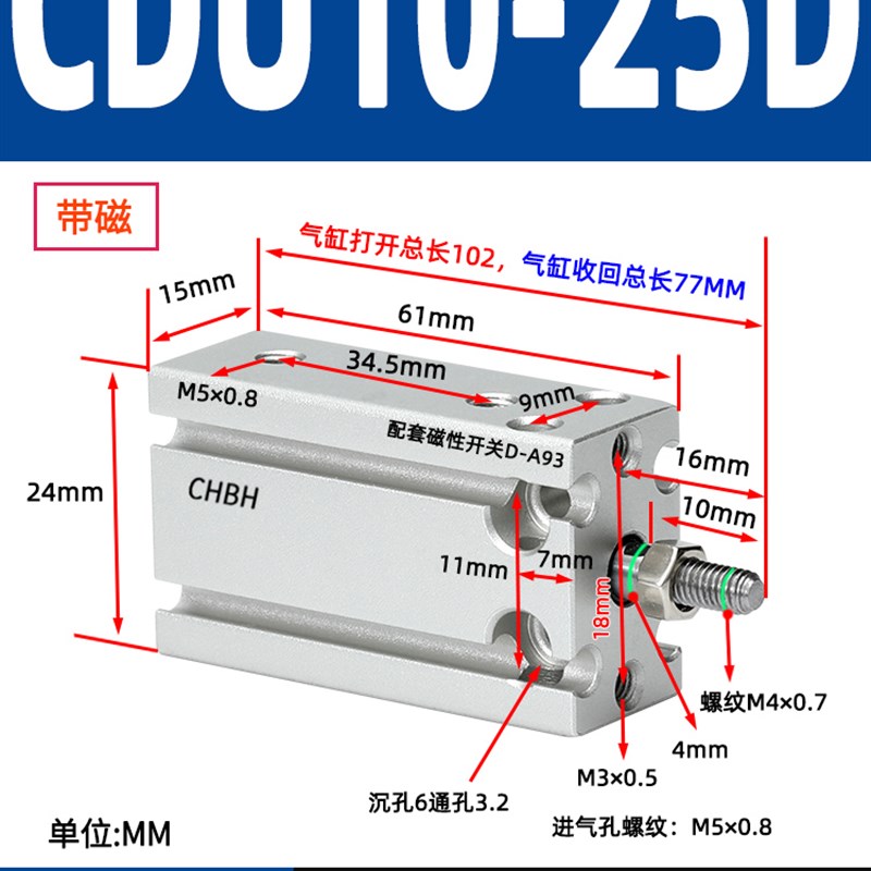 气动自由安装多位置小型迷你气缸CDU20 25-10*15-20-25-30-40带磁