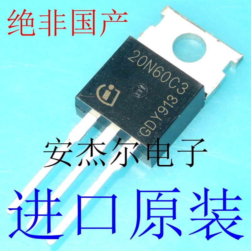 进口全新20N60C3 MOS场效应管 小体积 SPP20N60C3 塑封FQPF20N60C