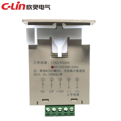 欣灵数显计数器JDM11-6H/HHJ3-A停电记忆 红外感应电子计数控制器