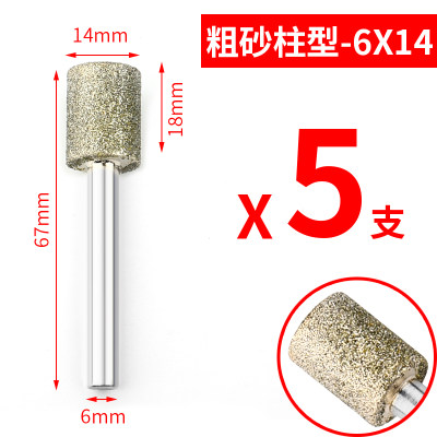 金刚石磨头金刚砂打磨头q打磨棒6mm合金砂轮玉石金属打磨抛光工具