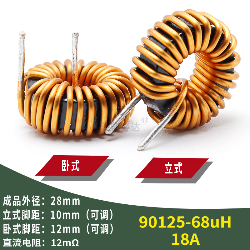 大电流铁硅铝磁环电感33 47uH100uH环形差模绕线功率滤波电感线圈