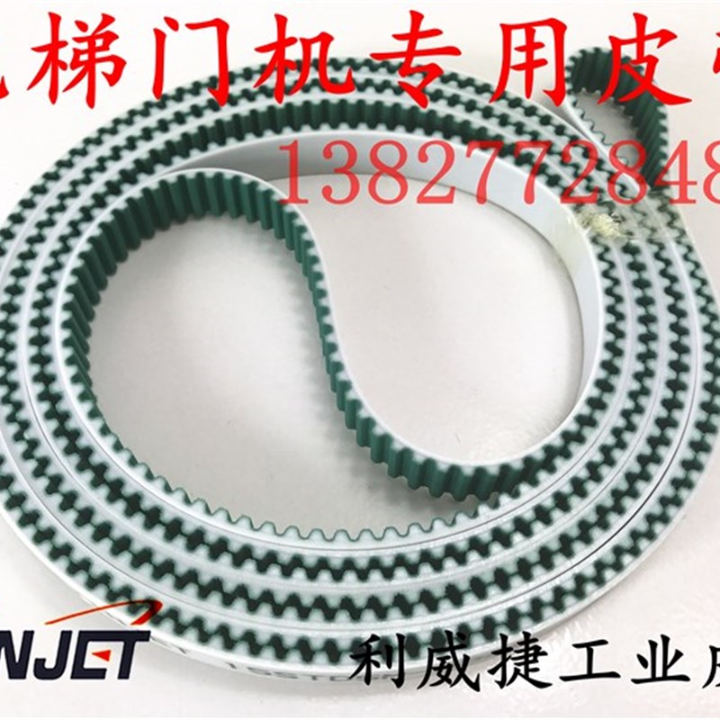 电梯门机15S5M-3380/HTD4680 5M 15mm聚氨酯钢丝芯齿加绿布皮带