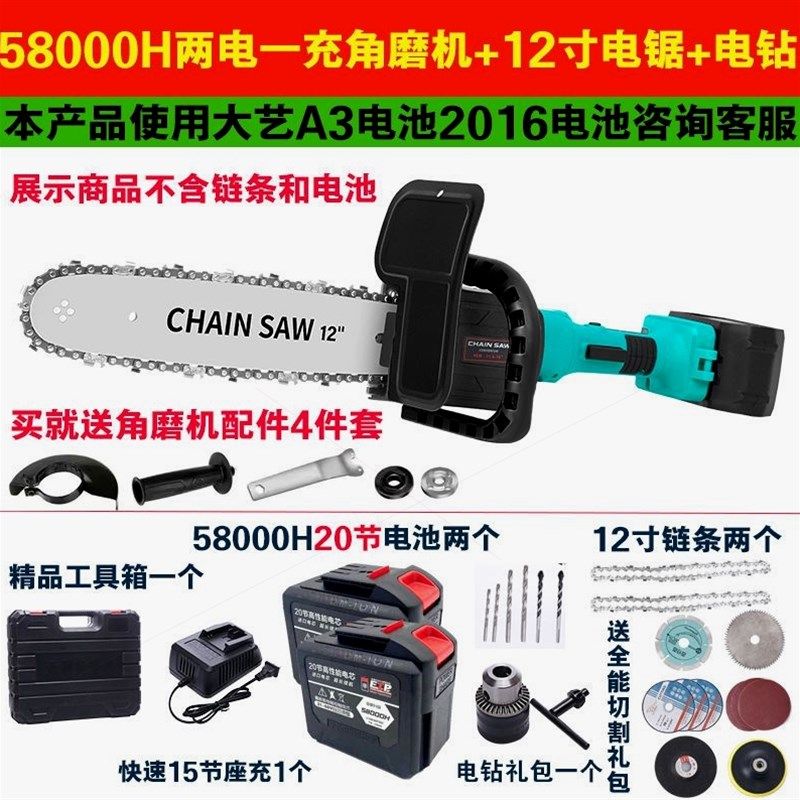 德国进口龙将无刷2016A3款锂电无线角磨机改装电链锯多功能家用电,个性定制/设计服务/DIY,明信片定制,淘宝优惠券,粉丝福利购,淘宝优惠卷