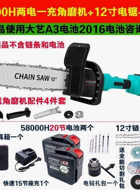 德国进口龙将无刷2016A3款锂电无线角磨机改装电链锯多功能家用电