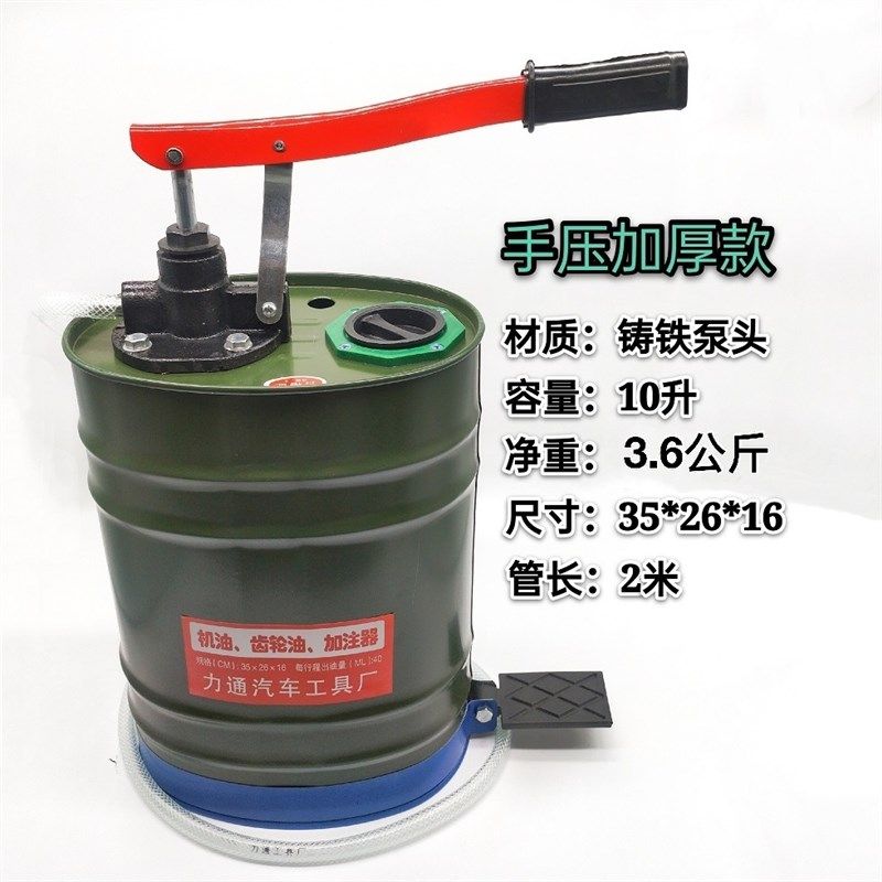 手动机油齿轮油加注器加油机手压式手摇泵抽油机变速箱油注油泵,搬运/仓储/物流设备,机械式停车设备（立体停车库）,淘宝优惠券,粉丝福利购,淘宝优惠卷
