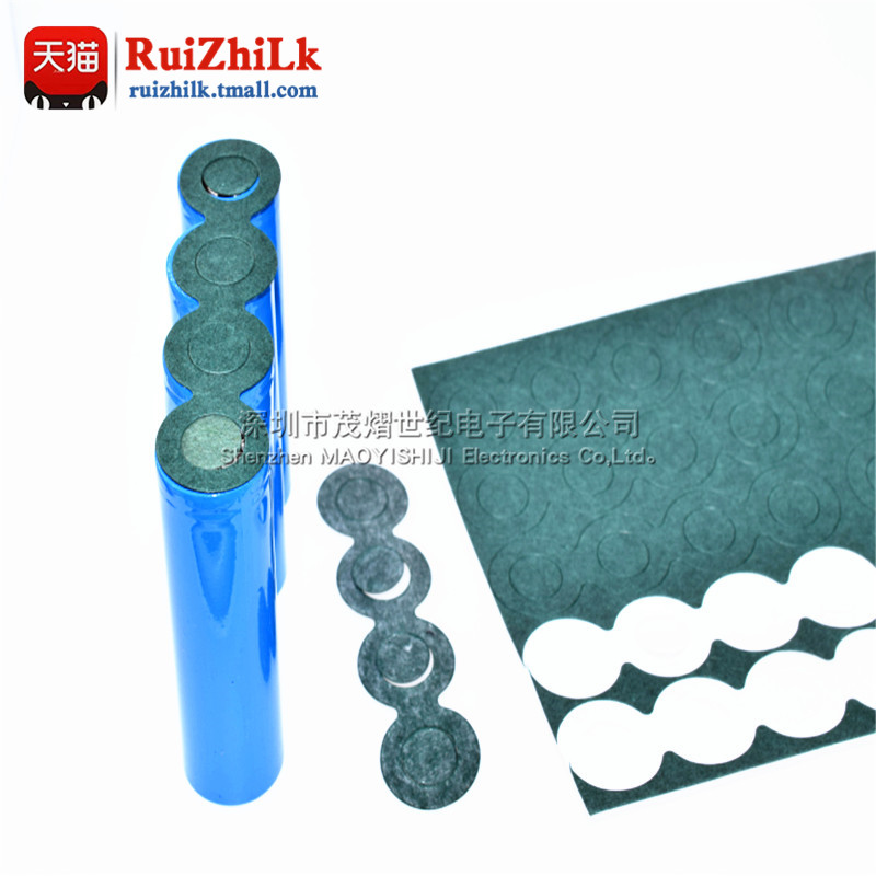 青稞纸带背胶/青壳纸18650锂电池绝缘垫片正极贴空心/实心垫圈1节