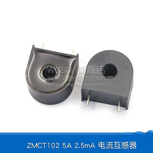 电流电压互感器Zmpt107/101B Zmct102/103/118 2Ma精密传感器