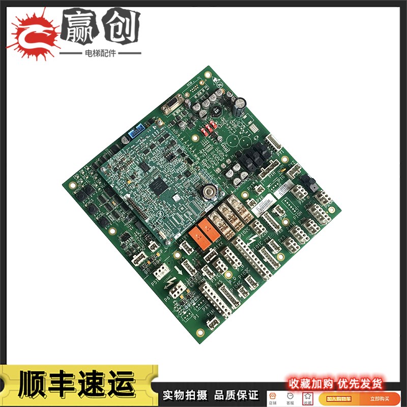 奥的斯主板GECB-AP板DDA26800AY2/3/6/5/7/9/10/12/13/15电梯配件