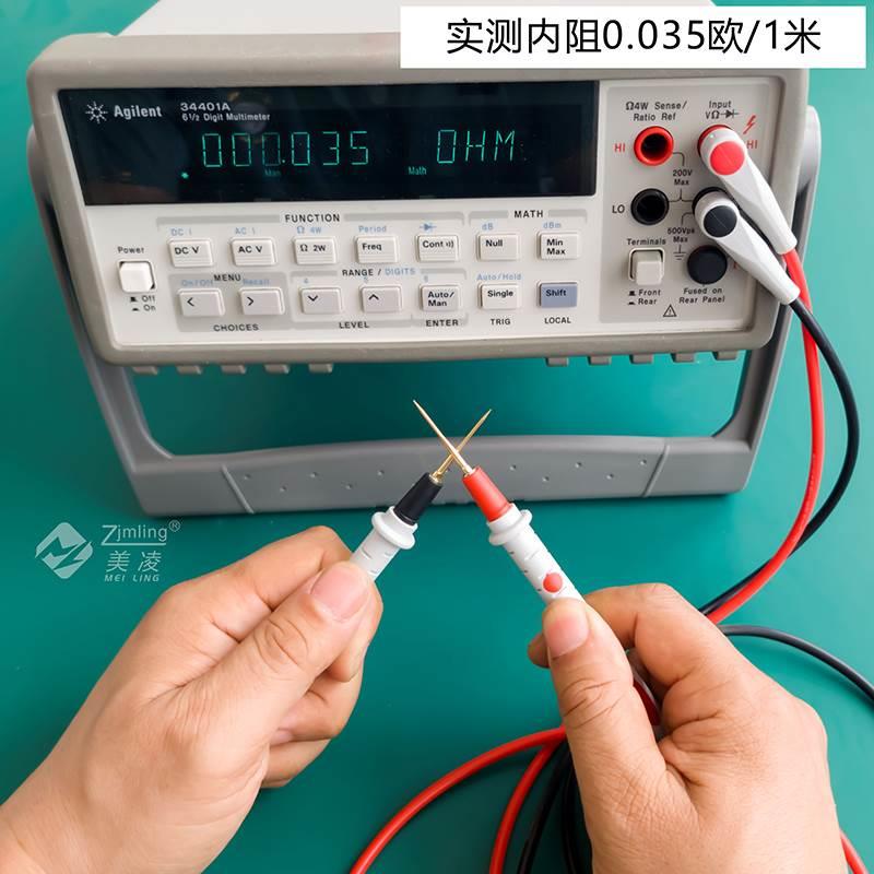 低内阻特尖数字万用表笔换针硅胶线防烫防冻万能表笔表棒多功能组