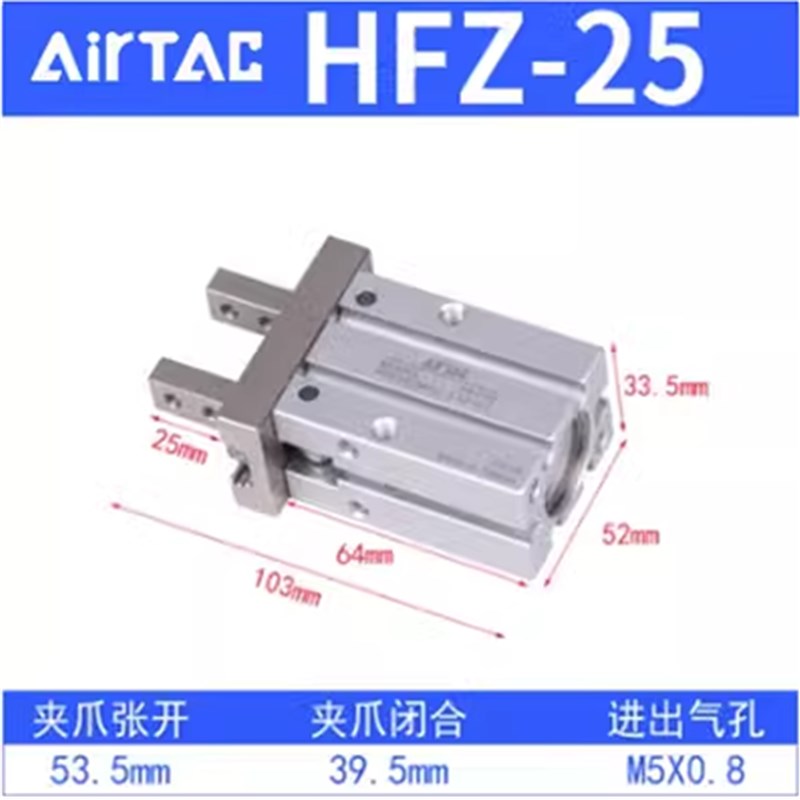 亚德客气动手指气缸夹爪HFK25/HFP20/HFY10/HFZ16/6/3240平行加长