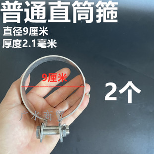 85型加厚款不锈钢手动压水井手摇井头抱箍井箍井圈家用压水井配件
