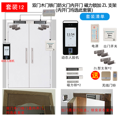 ZKTeco熵基科技xface600动态人脸识别考勤机指纹面部门禁一体机