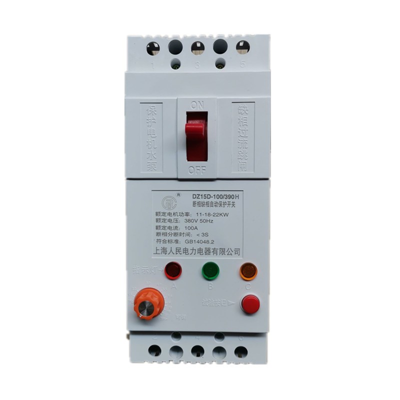 2021新款人民缺相保护器三相电机40CA 100A水泵潜水泵开关380V断