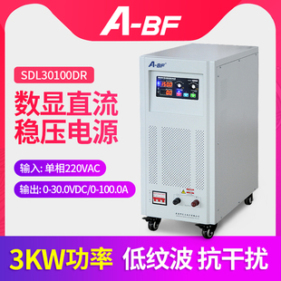 20A多规格可选 15V80A大电流300V 线性电源 BF不凡直流稳压电源
