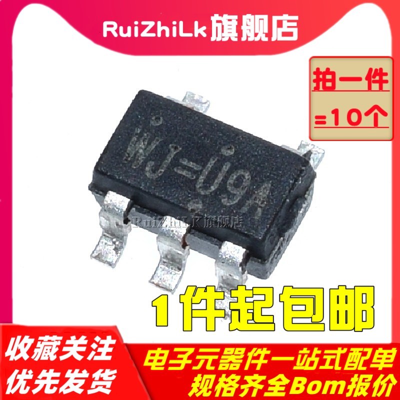RT9013-33GB 3.3V 12 15 18 25 28 3.0V LDO稳压器 贴片 SOT23-5