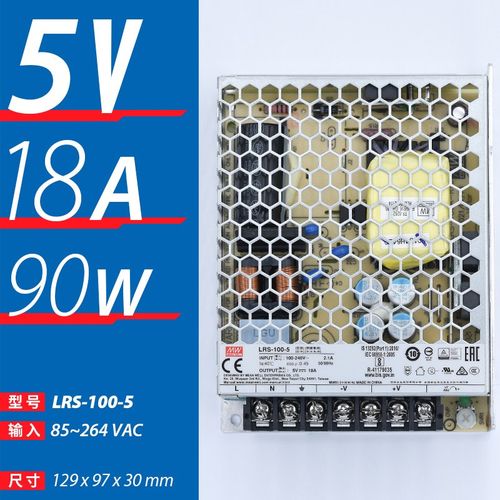 LR-S100W明纬开关电源12/24/48V直流变压器3.3/5/15/36v稳压20A薄