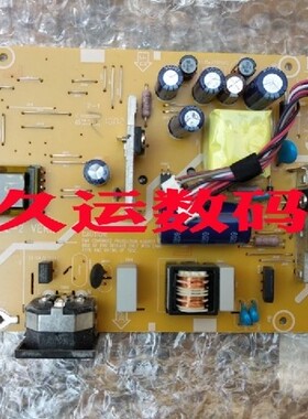 联想 L197WA L175A电源板 压板L174A 液晶显示器电源板