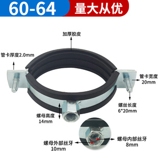 管卡85PVC管箍350PPR管道管码115灯笼金属吊卡75镀锌墙卡68管夹子