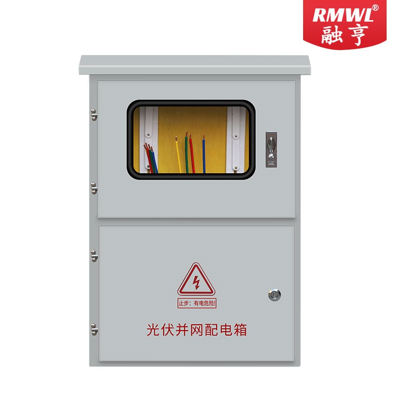 室外不锈钢喷塑光伏并网箱配电箱4u0KW30kw20kw10kw380V交流汇流