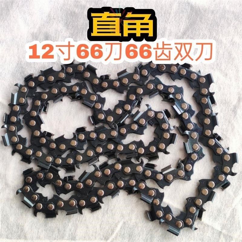 毛竹锯链条导板12寸锯竹子的链条2500小型油锯链条锯竹子专用锯条,个性定制/设计服务/DIY,明信片定制,淘宝优惠券,粉丝福利购,淘宝优惠卷