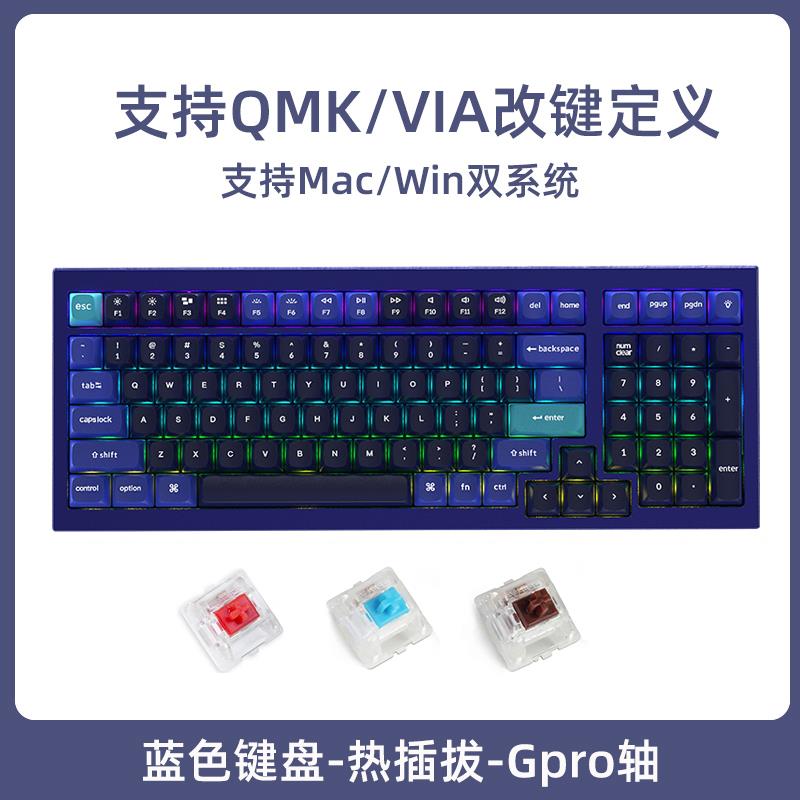 Keychron Q5客制化gasket设计机械键盘旋钮音量100键CNC阳极铝壳图片