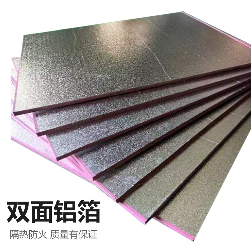 双面铝箔隔热板阳光房隔热空调通风管屋顶防晒室内外墙体隔热板