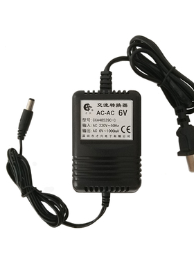 才兴线性交流电源变压器AC220V转AC5V6V9V12V15V18V24V1A2A3A4V5V