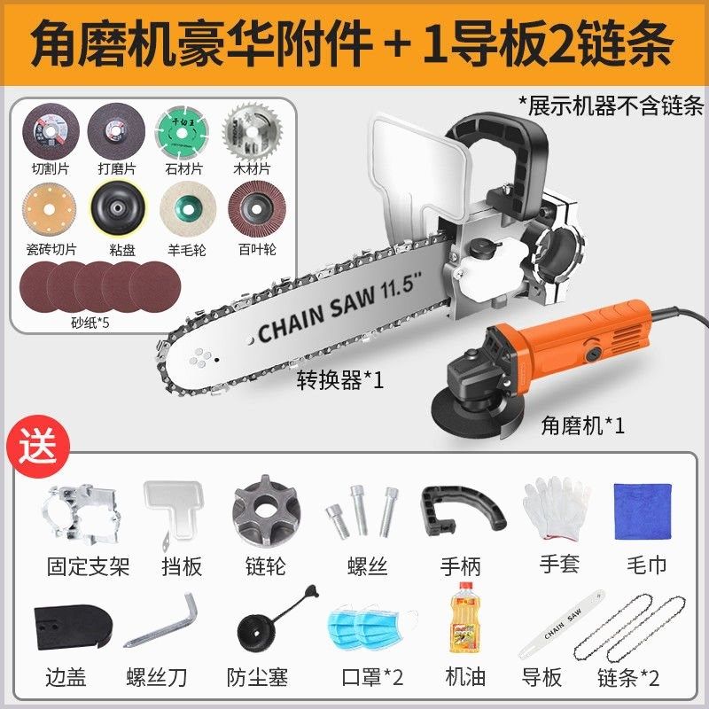 角磨机改装电链锯电锯伐木家用锯柴小型木工迷你手持切割链条配件,个性定制/设计服务/DIY,明信片定制,淘宝优惠券,粉丝福利购,淘宝优惠卷
