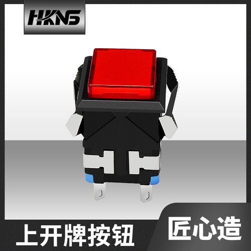 方形按钮开关  电源开关 KD2B-21N 带灯2V12V24V220V 灯开关