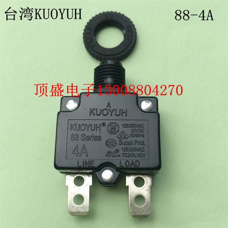 台湾KUOYUH过载保护器 88系列过流保护器3A5A7A8A10A12A14A15A20A