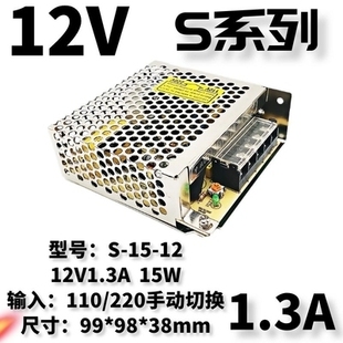 24V 24V0.7A 12V1.3A 5V3A 明纬开关电源NES
