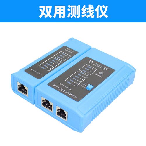 网线钳套装网络多功能端子压线钳子网钳网线测试仪网络水晶头套装