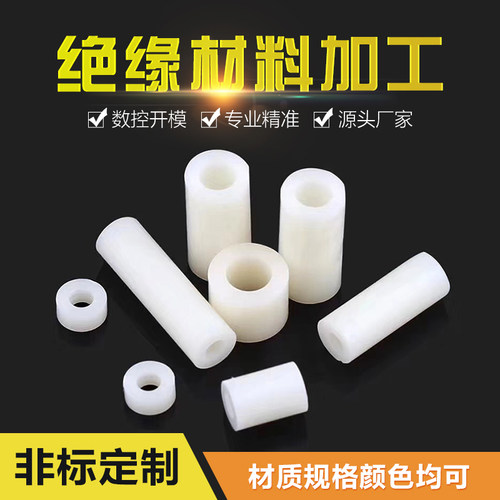 pp pe pom 尼龙棒空心圆柱耐磨 塑料套筒MC轴套衬套 垫圈加工定做