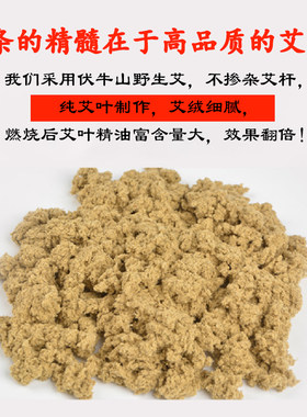 7cm加粗大艾条南阳特大雷火灸家用纯阳粗艾柱正品纯艾绒棒艾灸条