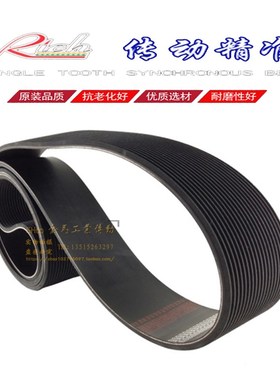 数控车床沟槽多皮带楔齿v型组合齿形带机床带联组三角带12PK2000